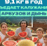 Калужане в год съедают 9 килограммов арбузов и дынь - Телерадиокомпания Ника
