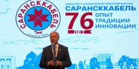 1.JPG - Государственное собрание