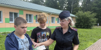 JPEG Файл - ГУ МВД Московской области