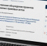 Фото сгенерировано ИИ Nano Babana - Вологда-поиск