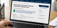Фото сгенерировано ИИ Nano Babana - Вологда-поиск