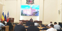 7a237d07-4a87-47ee-9c8e-b39c859e45de.jpg - Администрация г. Ростов-на-Дону