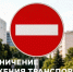 Центр Брянска перекроют на целую ночь - Сетевое издание Новости Брянска