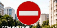 Центр Брянска перекроют на целую ночь - Сетевое издание Новости Брянска