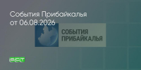 Поделитья во ВКонтакте - Братская Студия Телевидения
