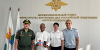 JPEG Файл - ОМВД "Вятскополянский" 
