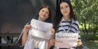 В селе Алешинка Навлинского района состоялся слёт православной молодёжи - Газета Наше время