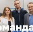 Команда проекта «Системный цифровой инжиниринг и разработка беспилотных авиационных систем, компонентов и материалов» - СПб ГПУ