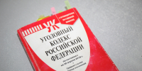 Новости Черинфо - CherInfo.Ru