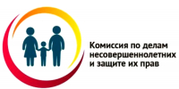 Заседание Республиканской комиссии по делам несовершеннолетних и защите их прав - Аксубаевский район