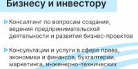 Помогаем превращать точки на карте в точки роста! - Агентство Городского Развития