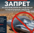 В Анапе продлится временный запрет на использование надувных плавсредств - Itar-TassKuban.Ru