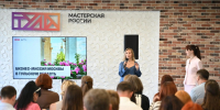 В Тульской области презентовали туристический потенциал Москвы - Правительство области