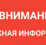 Нажмите чтобы посмотреть увеличенное изображение - Тамбовский район