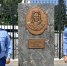 В Кызыле торжественно открыли памятник первому Генерал-прокурору России Павлу Ягужинскому - ИА Тува-Онлайн
