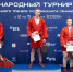 Смоленская самбистка Яна Козырева взяла золото международного турнира - SmolDaily.Ru