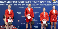 Смоленская самбистка Яна Козырева взяла золото международного турнира - SmolDaily.Ru