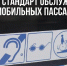 Транспортный координационный совет Петербурга стандартизировал перевозку маломобильных граждан - Global78.Ru