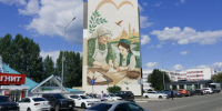 Челнинский мурал «Семейные традиции» - Газета Новая жизнь