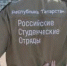 Студентка из Татарстана стала лучшим пресс‑секретарём на Всероссийской путине на Камчатке - Газета Тетюшские зори