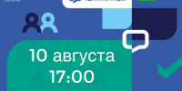 Приглашаем принять участие во встрече в рамках выездной администрации. 10 авг 2026 - Городской округ Ступино