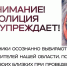 Сотрудники полиции предупреждают об участившихся случаях мошенничества в отношении родственников участников СВО - Сетевое издание Маяк