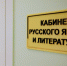 Для иностранных абитуриентов хотят ввести экзамен по русскому - 47 новостей