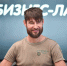 Виталий Виноградов. Фото: ПАИ - InformPskov.Ru