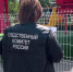 СК начал проверку по факту падения девушки с аттракциона в Тюмени - ГТРК Регион-Тюмень