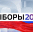 Выборы-2026: визит Слуцкого и сбор предложений в народную программу - ГТРК Регион-Тюмень