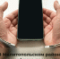 JPG Файл - МВД России по Запорожской области