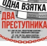 JPG Файл - МВД России по Запорожской области
