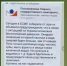 Эпидемией холеры напугали воронежцев в интернете - МОЁ! Online