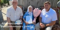 Вековой юбилей отметила жительница Волгоградской области - Газета Городские вести