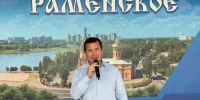 Награды ко Дню физкультурника вручил Игорь Чистюхин сотрудникам СК "Борисоглебский" - Справедливая Россия