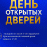 внимание! Идёт набор в творческие коллективы "Губернского" - фото - 1 - Министерство культуры и туризма
