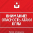 В Новороссийске снова звучит сирена, город атакуют беспилотники ВСУ - SochiStream.Ru