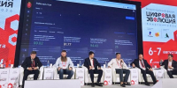 На форуме в Калуге тульская делегация рассказала о цифровом управлении регионом - ГТРК