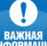 Уважаемые грайворонцы!. - Грайворонский муниципальный округ