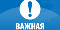 Уважаемые грайворонцы!. - Грайворонский муниципальный округ