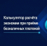 Увеличить - ТПП Нижегородской области