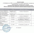 Активное долголетие — 2026: Время новых возможностей! - Центр соцобслуживания населения
