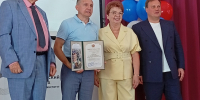IMG_20260806_184334 - Рязанские ведомости