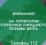 операт - Известия Мордовии