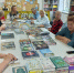 «Книжная радуга» - ЦБС Верхнеуфалейского городского округа