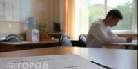 Юный нижегородец, набравший 300 баллов на ЕГЭ поступил в "бауманку" - ProGorodNN.Ru