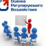 Увеличить - Облкомэкономразвития