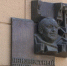В воскресенье исполнится 10 лет со дня смерти Эрнста Неизвестного - ГТРК Урал