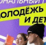 Студентка из Татарстана стала лучшим пресс-секретарём путины на Камчатке - Волжская новь