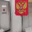 выборы - V-Kurse.Ru